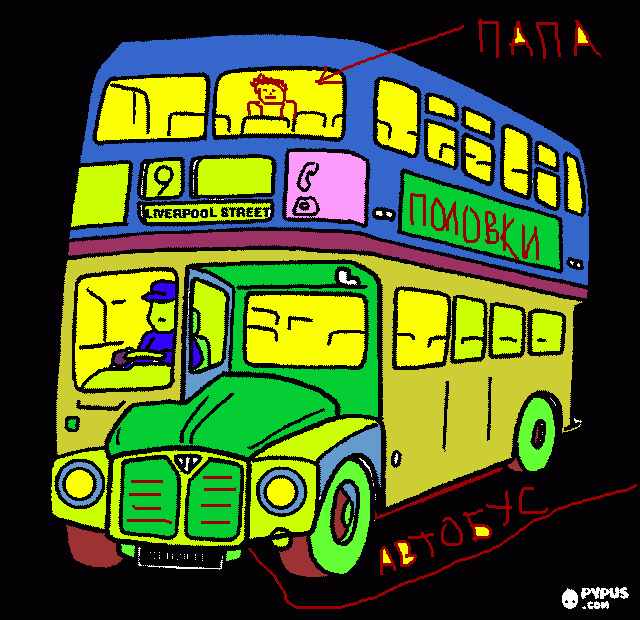раскраска bus