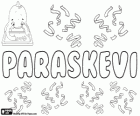 Paraskevi, Параскевы, имя греческого происхождения, что означает подготовка