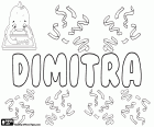 Dimitra, Димитра, женское имя греческого происхождения. Имеет свое начало в греческой мифологии богини Деметры