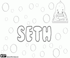 Seth, имя для мальчика с различного происхождения. Seth, вариант Shet, библейское имя еврейского происхождения, имя третьего сына Адама и Евы, имя, используемое на английском, французском и голландском, Set на других языках. Seth, Сет, имя которое приходит из древнеегипетской мифологии, эллинистического вариант Swtkh, Sutekh, Египетский Бог хаоса
