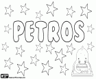 Petros, Петрос, имя для мальчика, который соответствует Питер, Транслитерация от современного и классического греческого. Также имя на армянском языке, вариант Бедрос