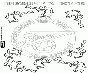 раскраска Зенит, чемпион 2014-2015 гг.