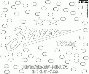 раскраска ФК Зенит, чемпион 2025-2026