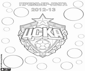 раскраска ЦСКА Москва, чемпион 2012-2013
