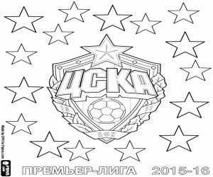 раскраска ЦСКА Москва, чемпион 2015-2016