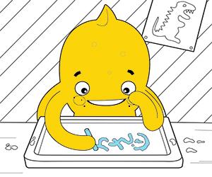 раскраски Имена для мальчиков. Латинский алфавит